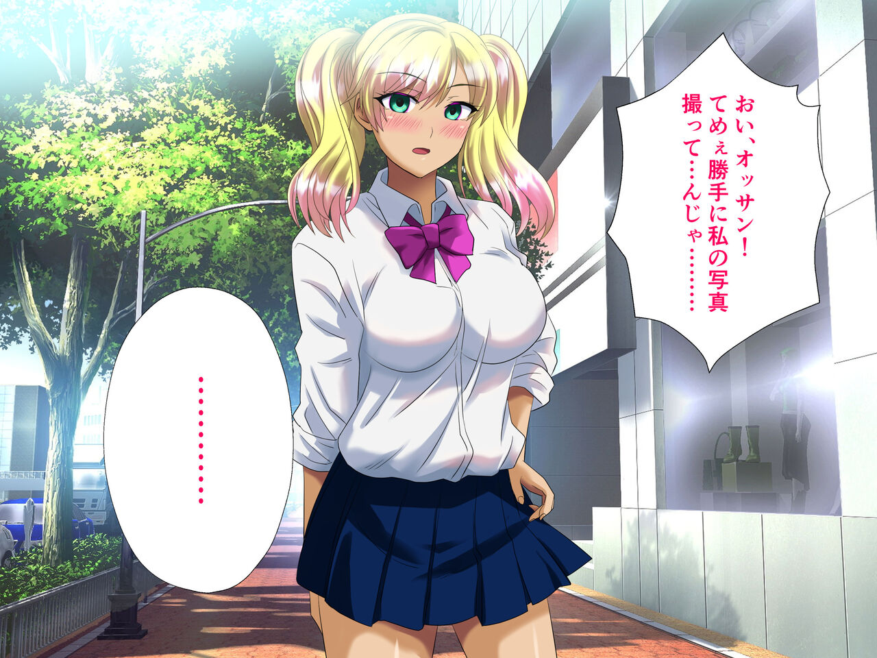 分からせ命令アプリのガチャ廃課金者 page 10 full