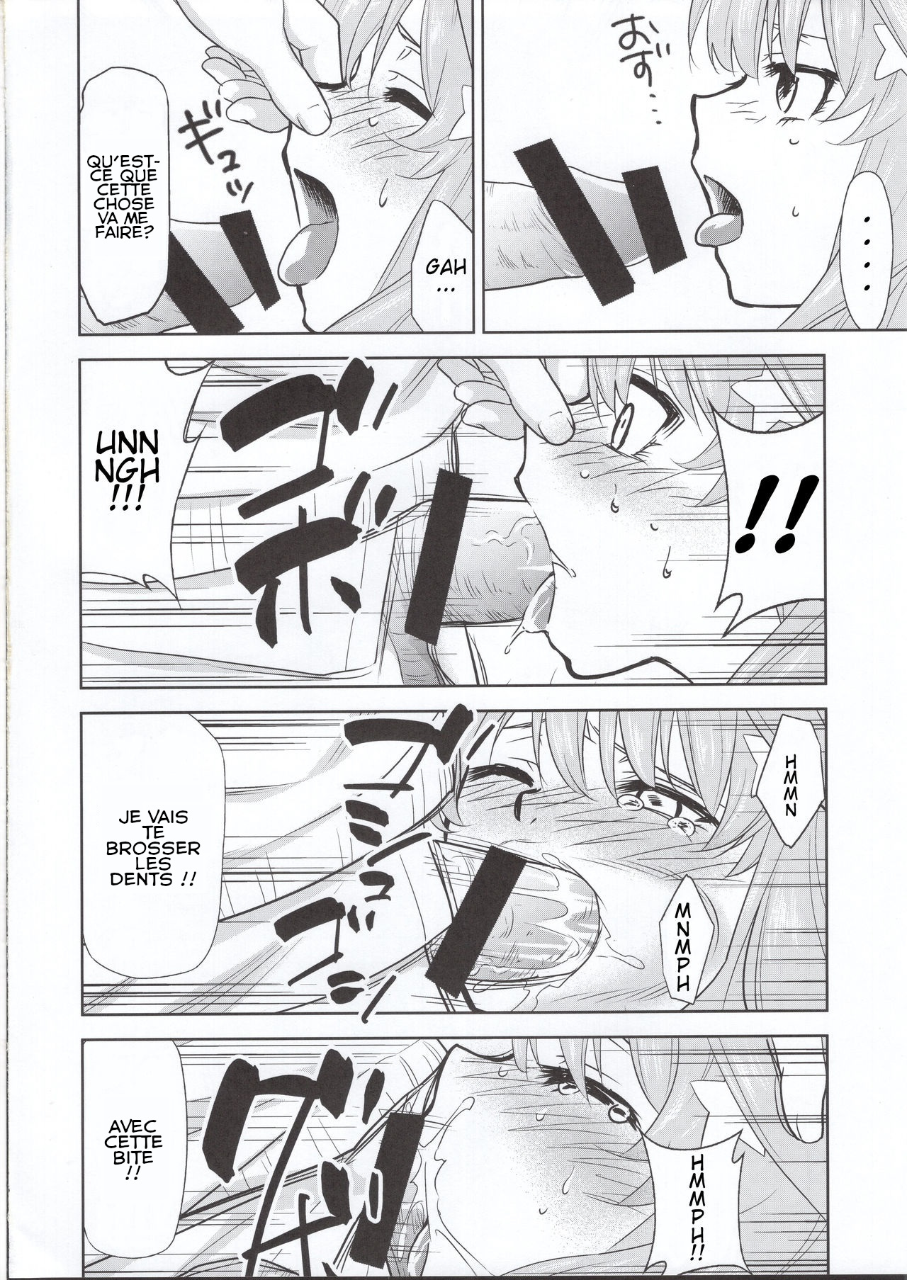 Gotoubun no Seidorei Side-C page 5 full