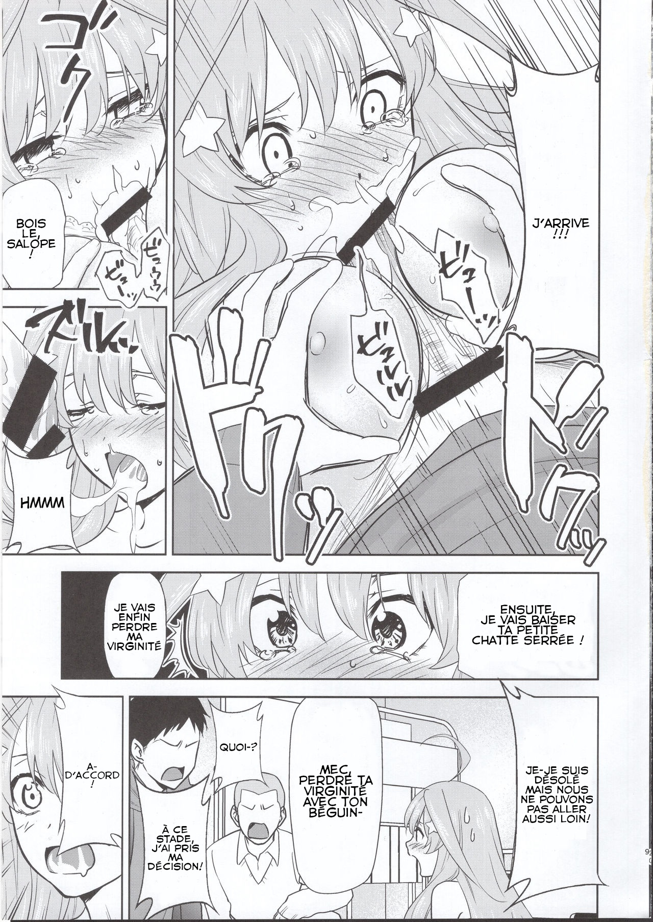 Gotoubun no Seidorei Side-C page 8 full