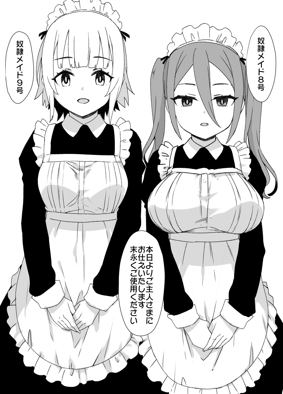 Supoutsu Joshidaisei no Sennnou Dorei Meidoka page 6 full