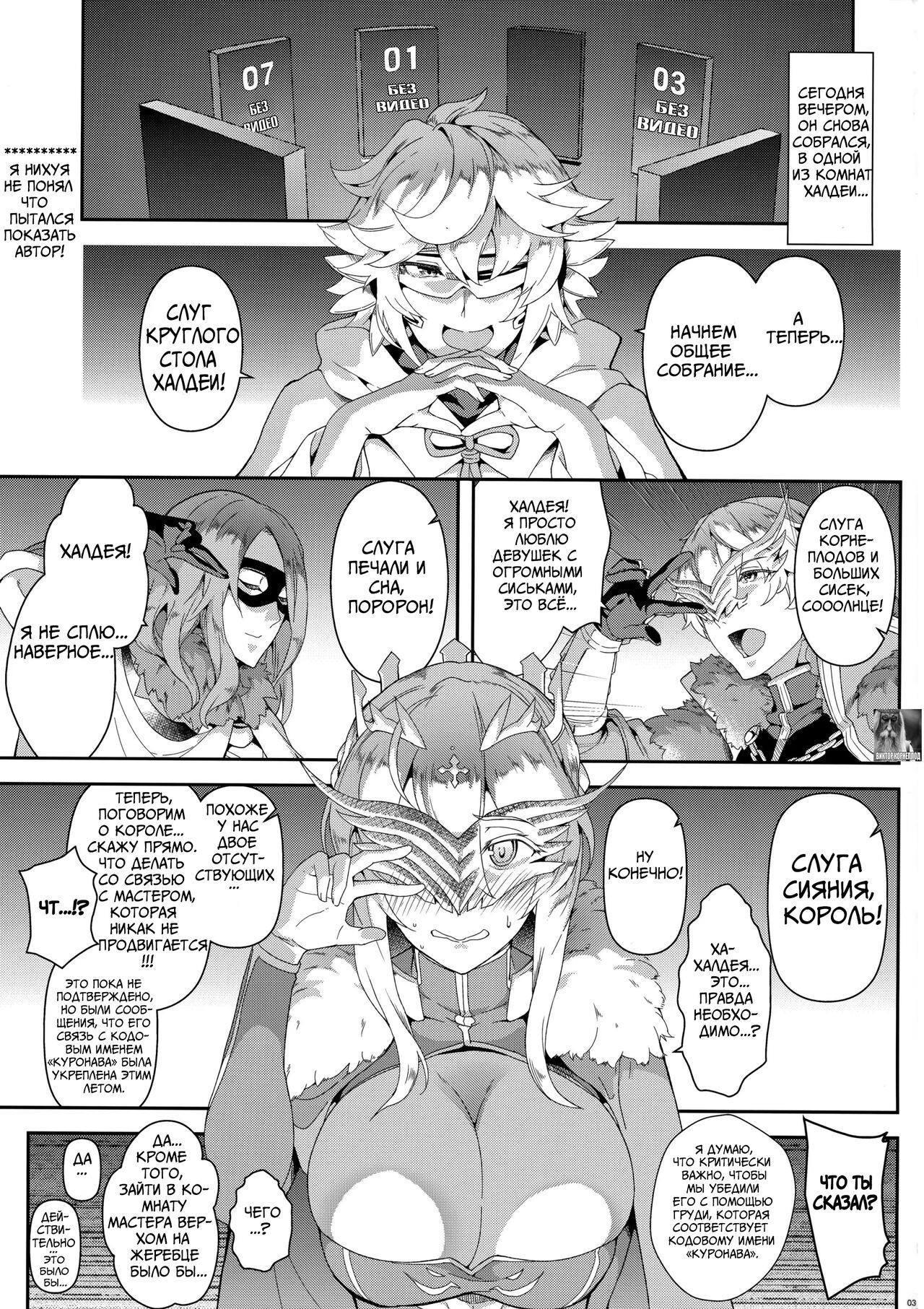 The end of anguish, altanative page 2 full