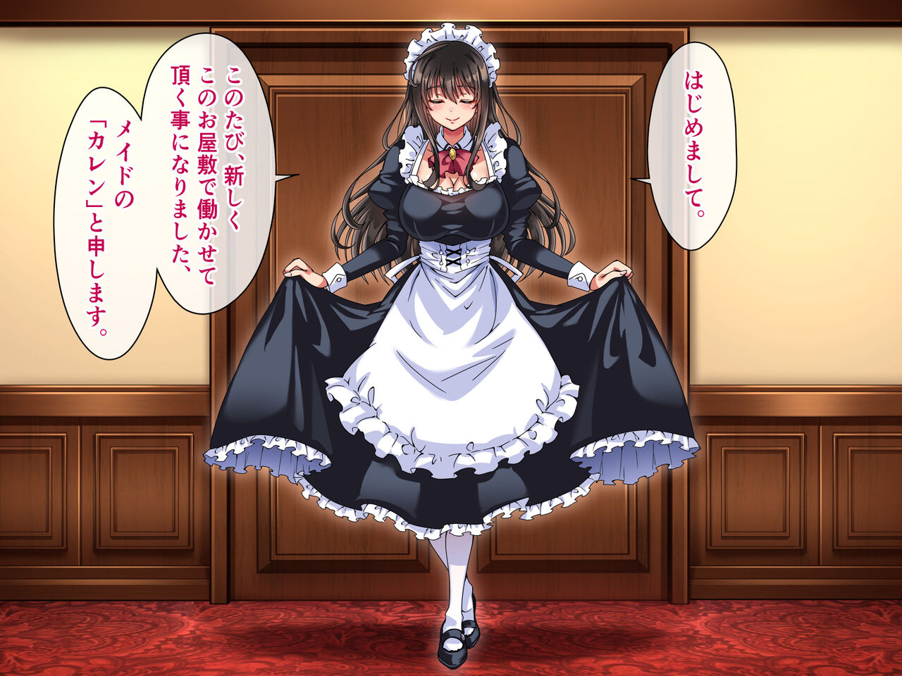 Chichioya ga Yatotta Maid-san ga Mainichi Ecchi na Gohoushi o Shi ni Heya ni Kuru. page 2 full