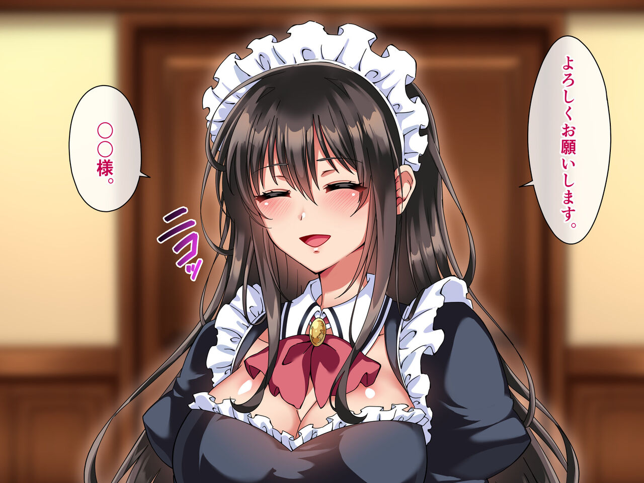 Chichioya ga Yatotta Maid-san ga Mainichi Ecchi na Gohoushi o Shi ni Heya ni Kuru. page 3 full