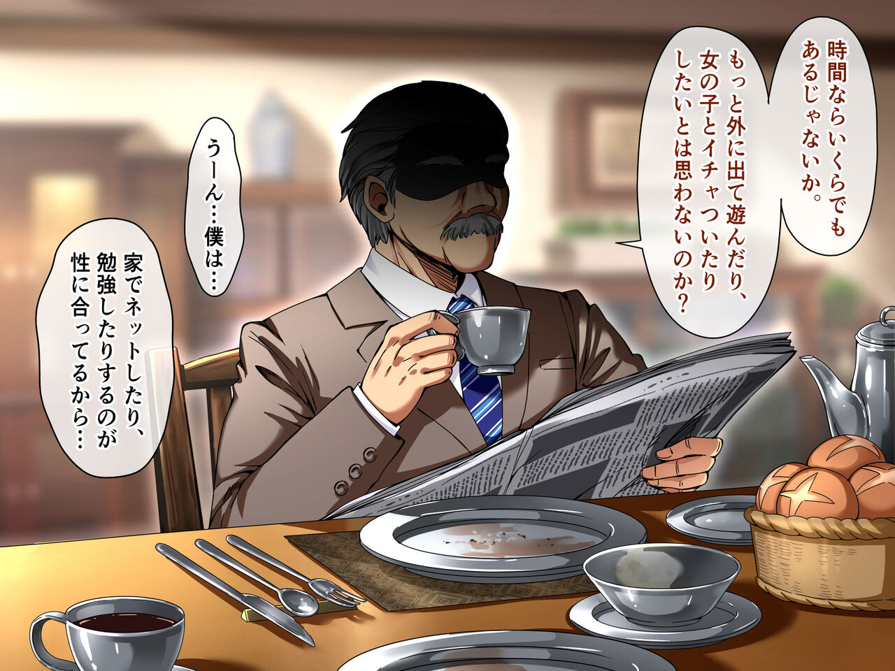 Chichioya ga Yatotta Maid-san ga Mainichi Ecchi na Gohoushi o Shi ni Heya ni Kuru. page 8 full