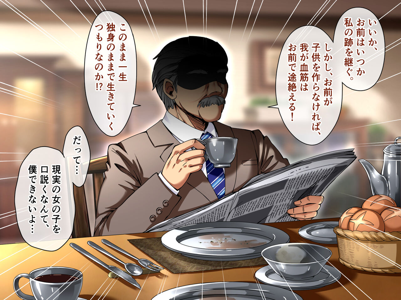 Chichioya ga Yatotta Maid-san ga Mainichi Ecchi na Gohoushi o Shi ni Heya ni Kuru. page 9 full