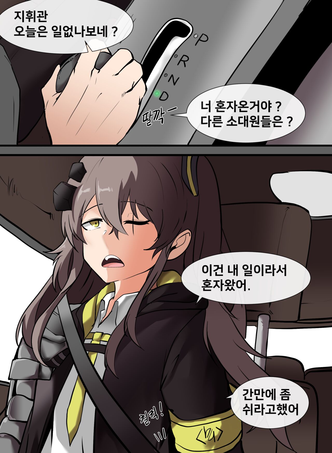 404, Found page 2 full