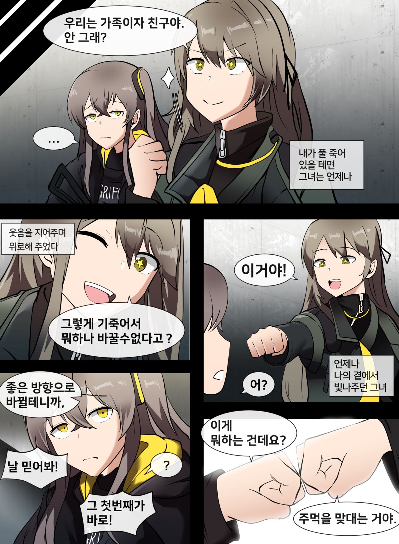 404, Found page 4 full