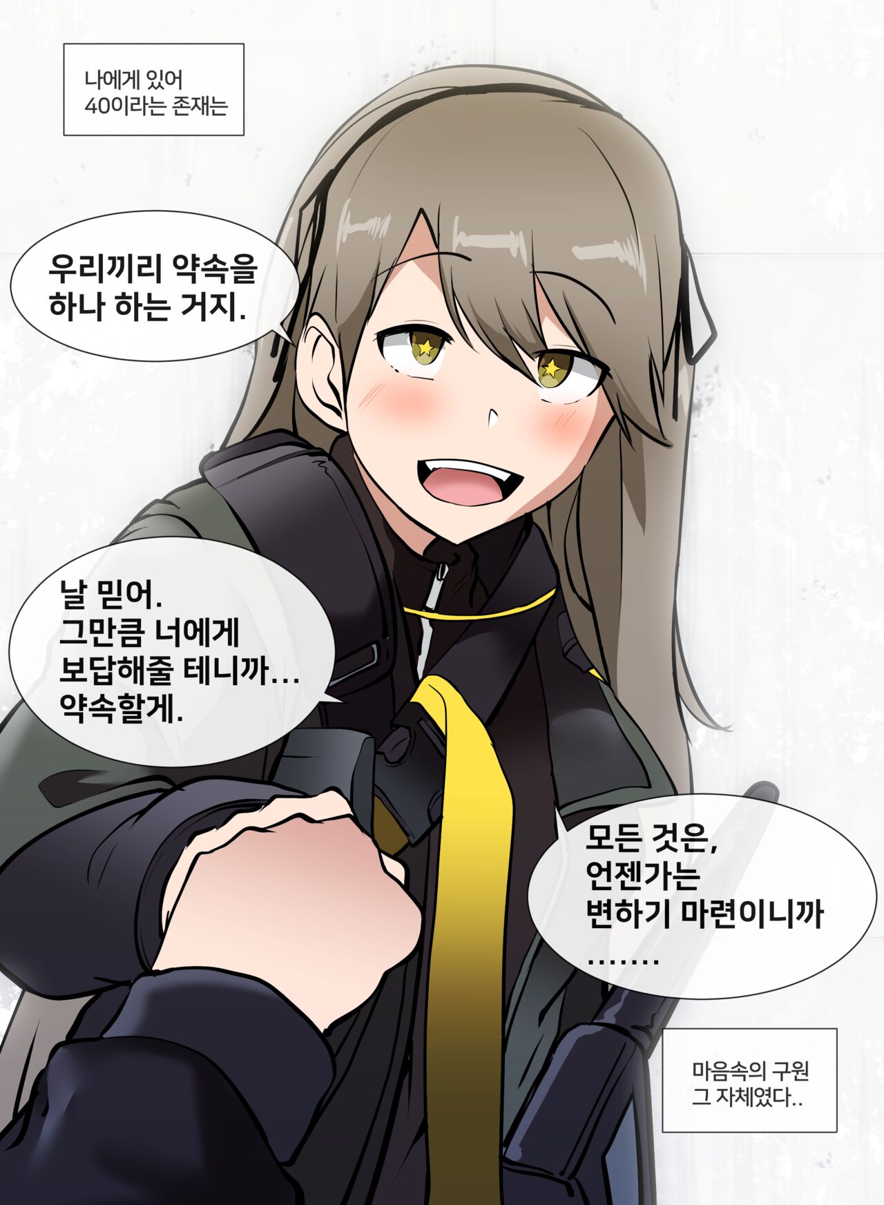 404, Found page 5 full