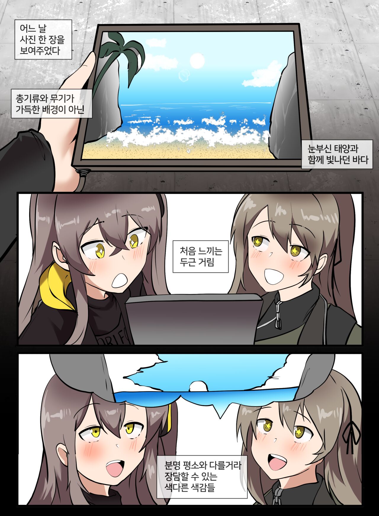 404, Found page 6 full