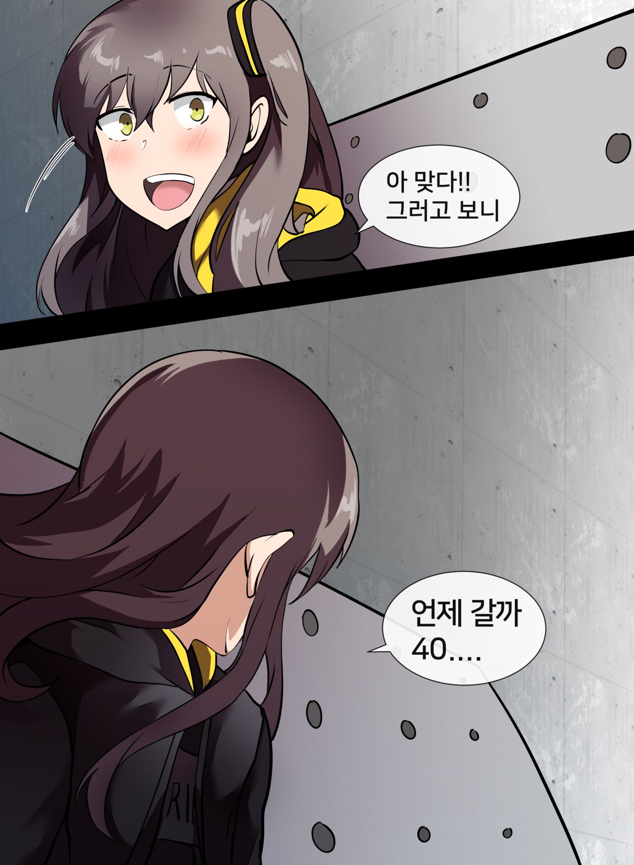 404, Found page 7 full