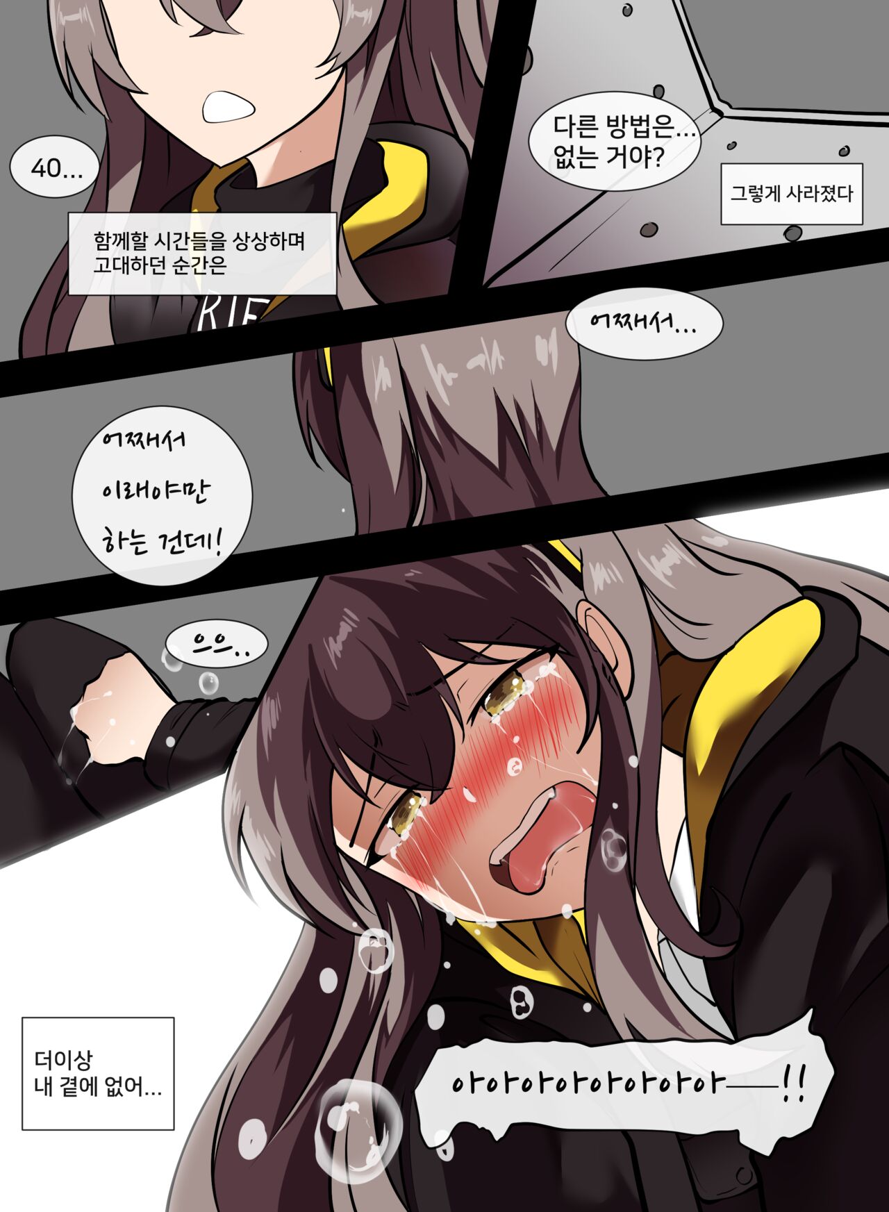 404, Found page 8 full