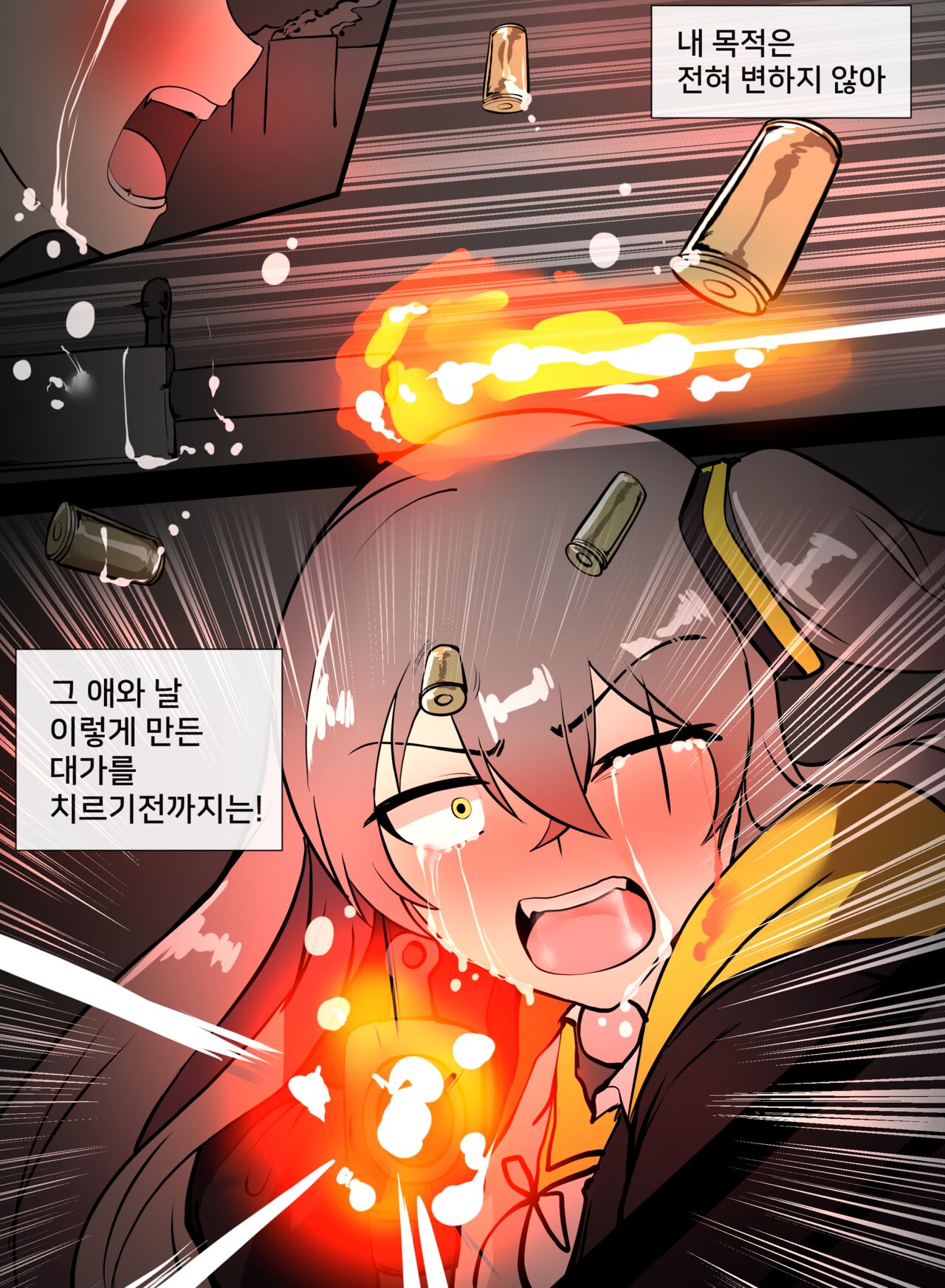 404, Found page 9 full