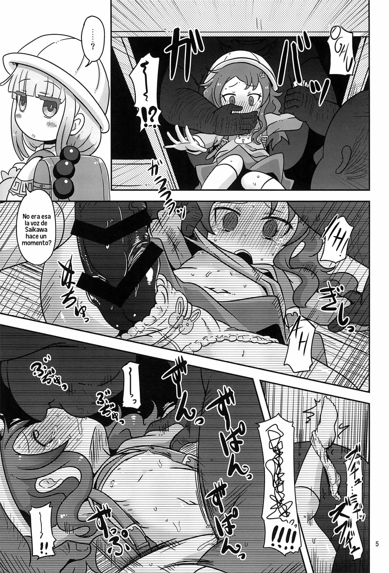 Dragonic Lolita Bomb! page 4 full