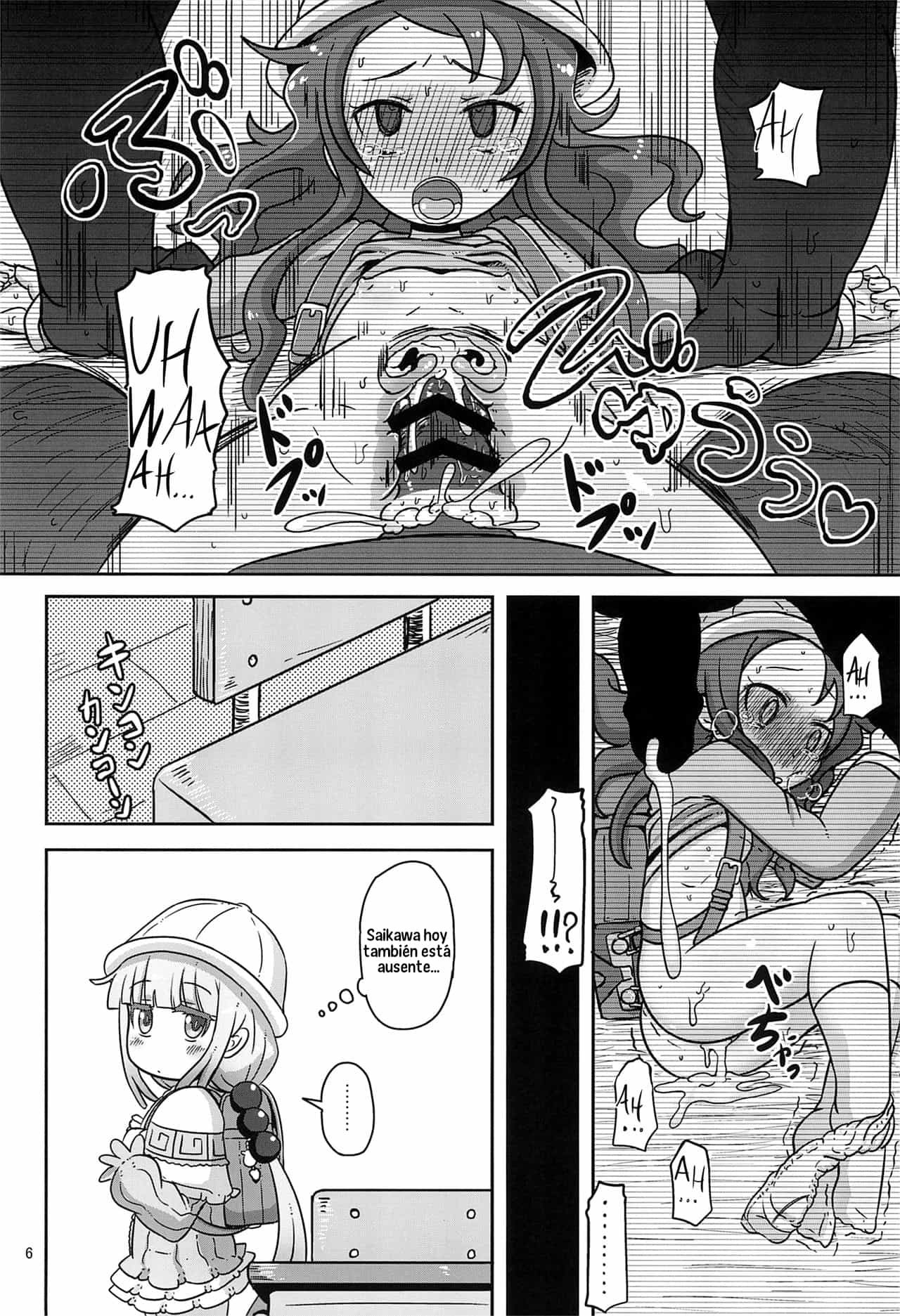 Dragonic Lolita Bomb! page 5 full