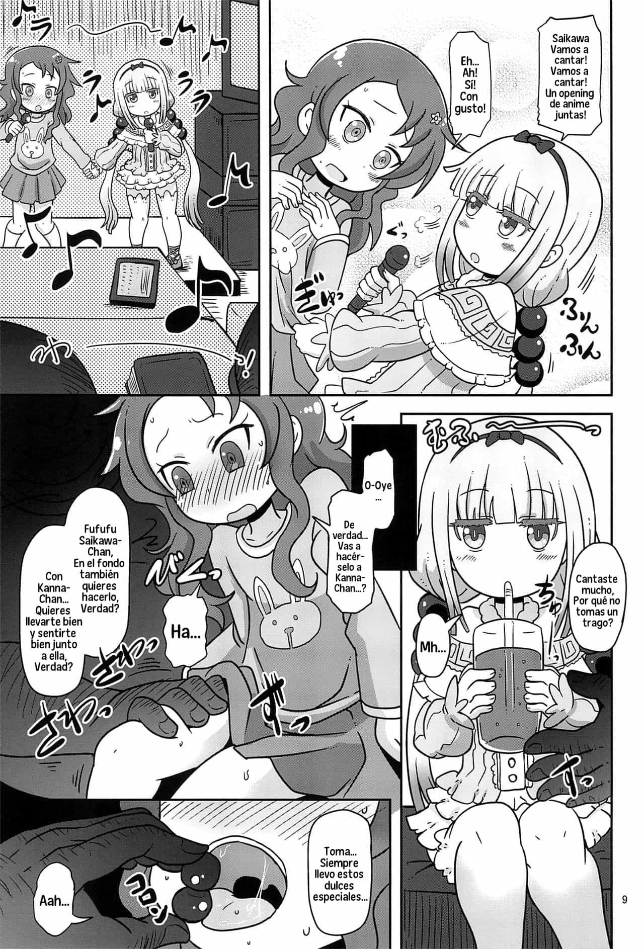 Dragonic Lolita Bomb! page 8 full