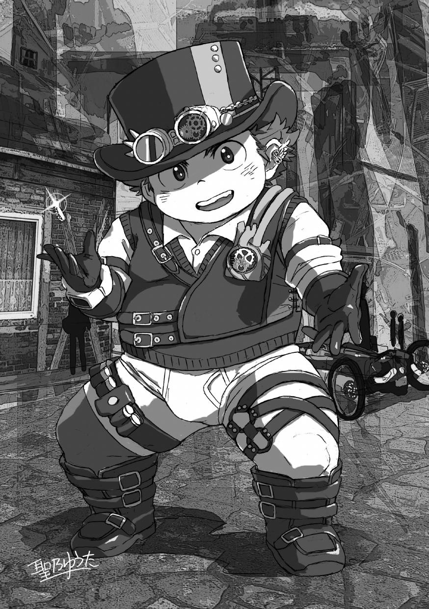 Shiro De Buri Fu! page 5 full