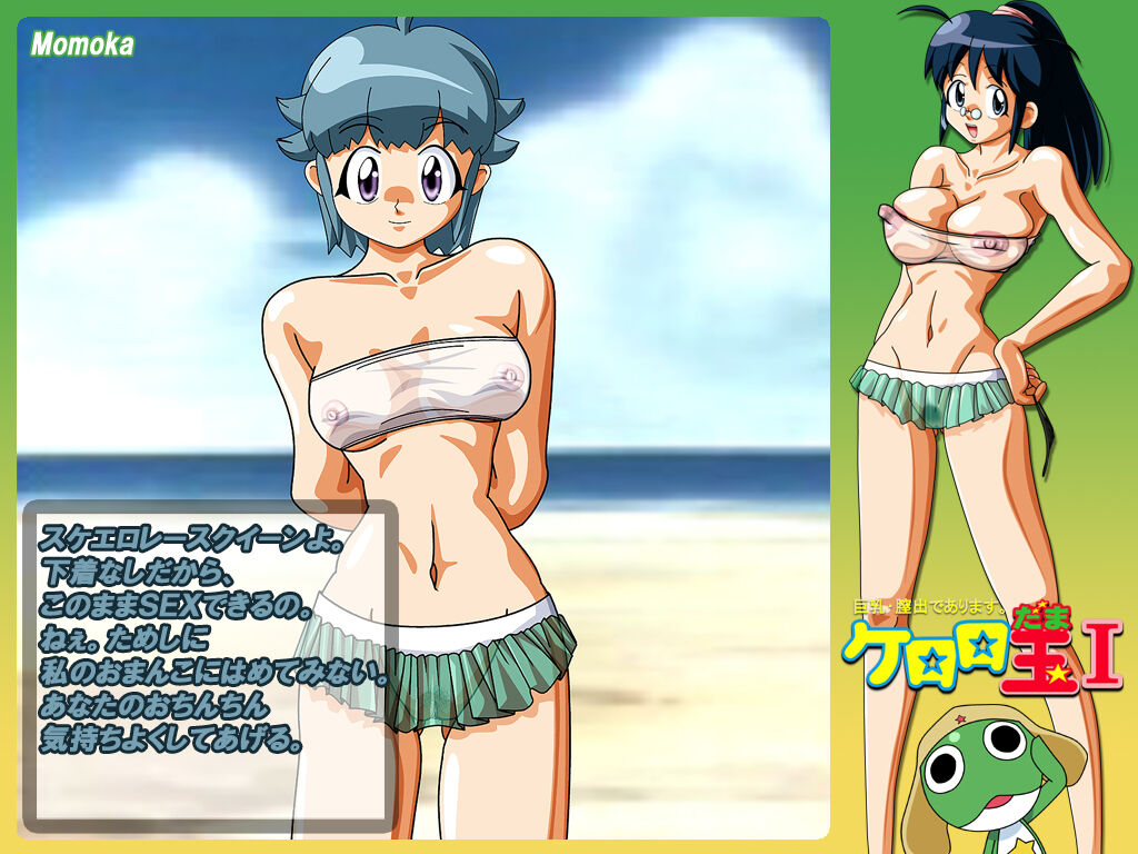 Keroro Dama I page 10 full
