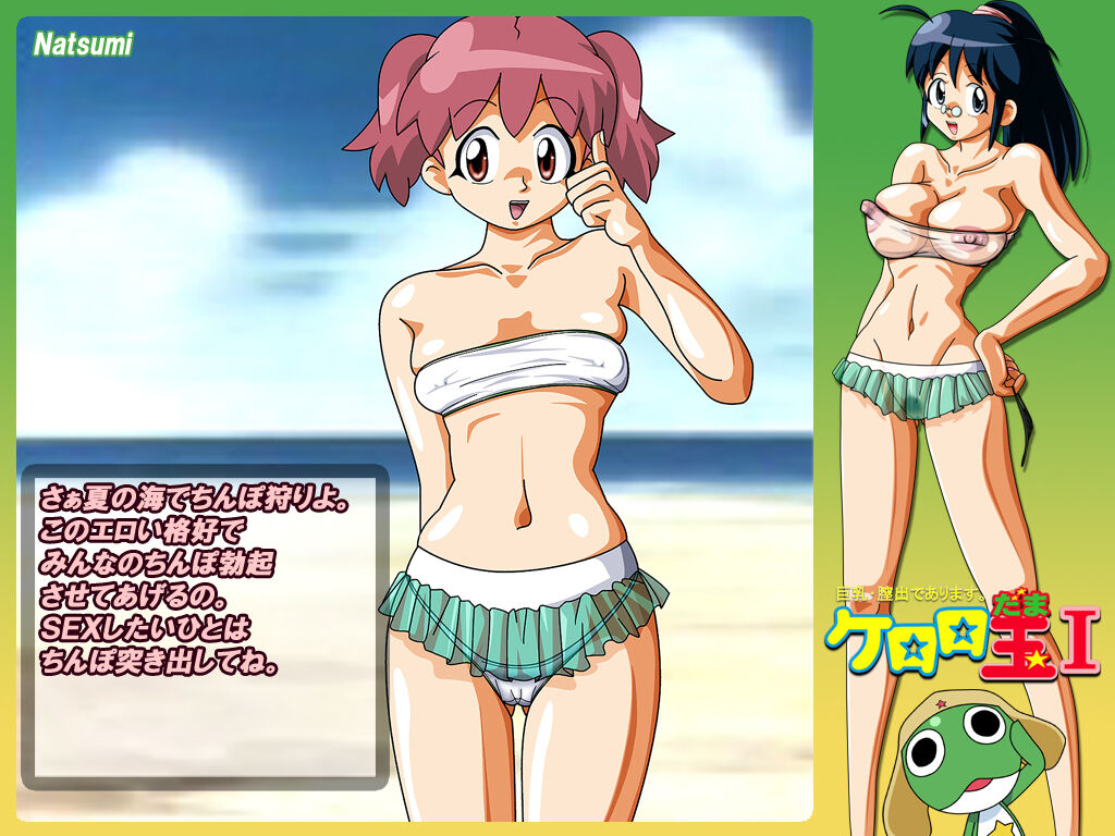 Keroro Dama I page 2 full