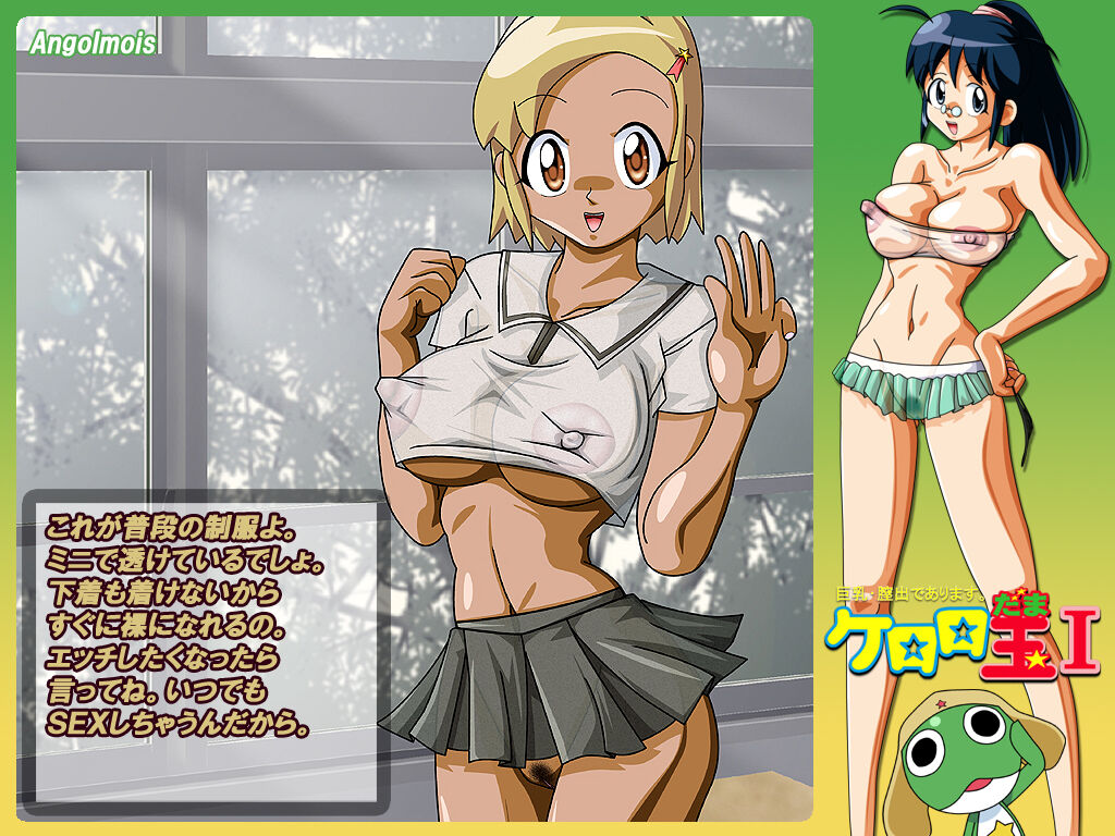 Keroro Dama I page 5 full