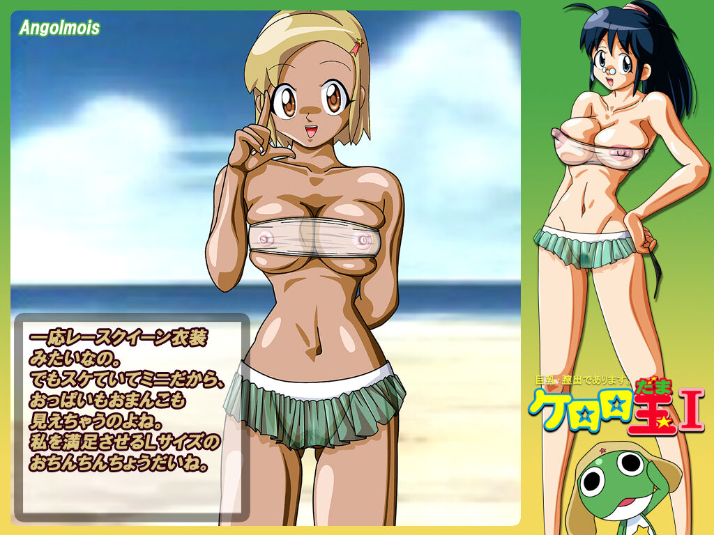 Keroro Dama I page 6 full