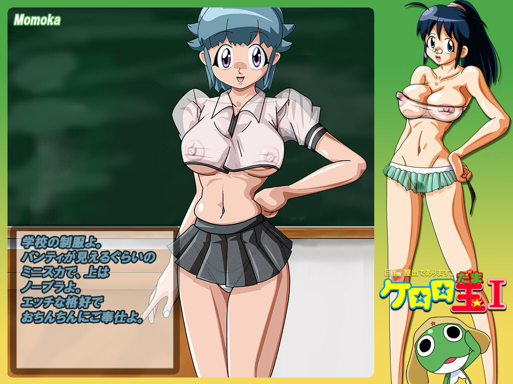 Keroro Dama I page 9 full