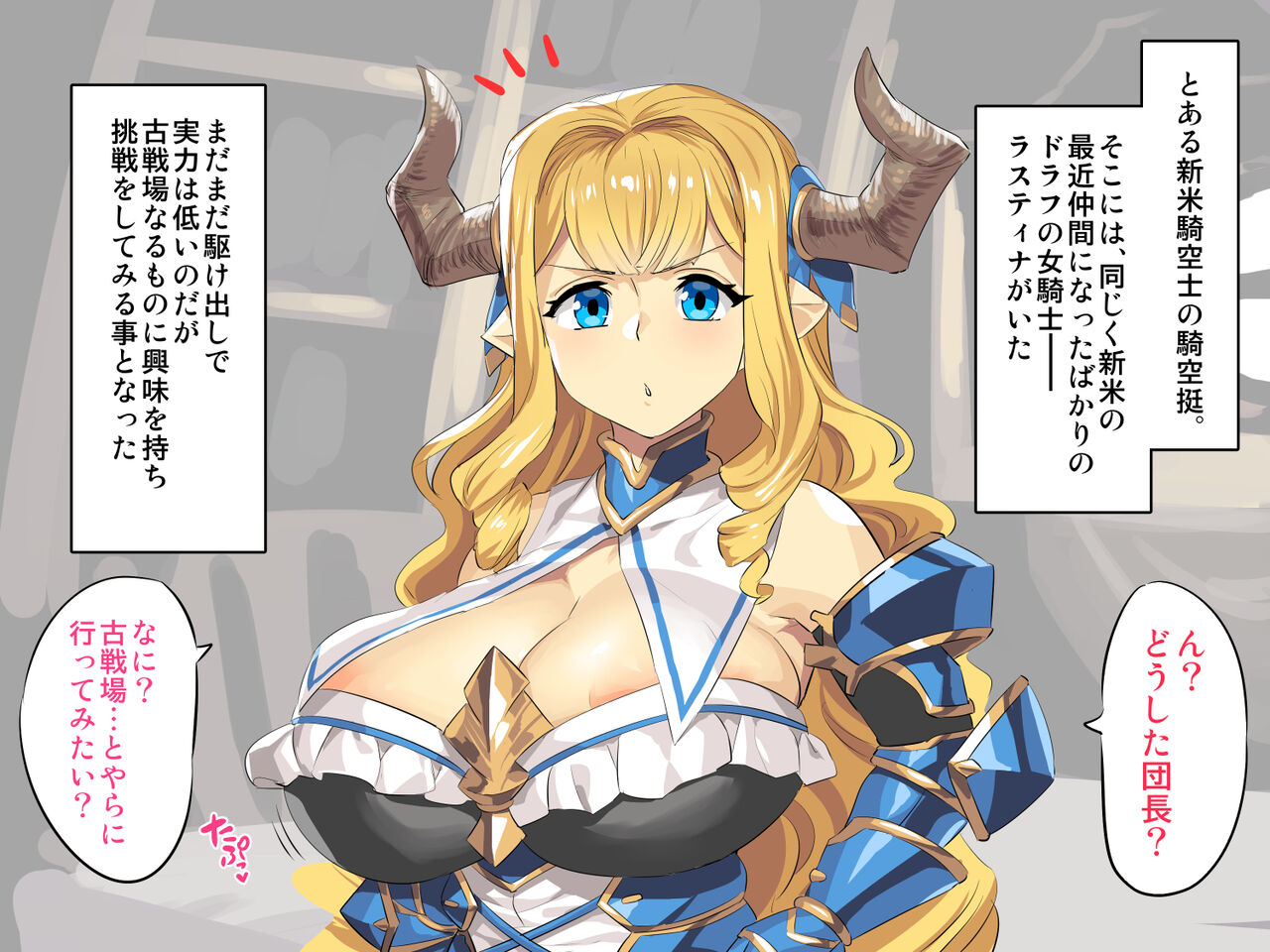 Obui page 10 full