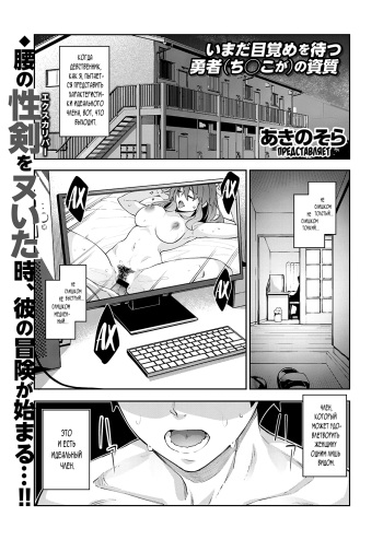 Isekai Kita node Sukebe Skill de Zenryoku Ouka Shiyou to Omou cover