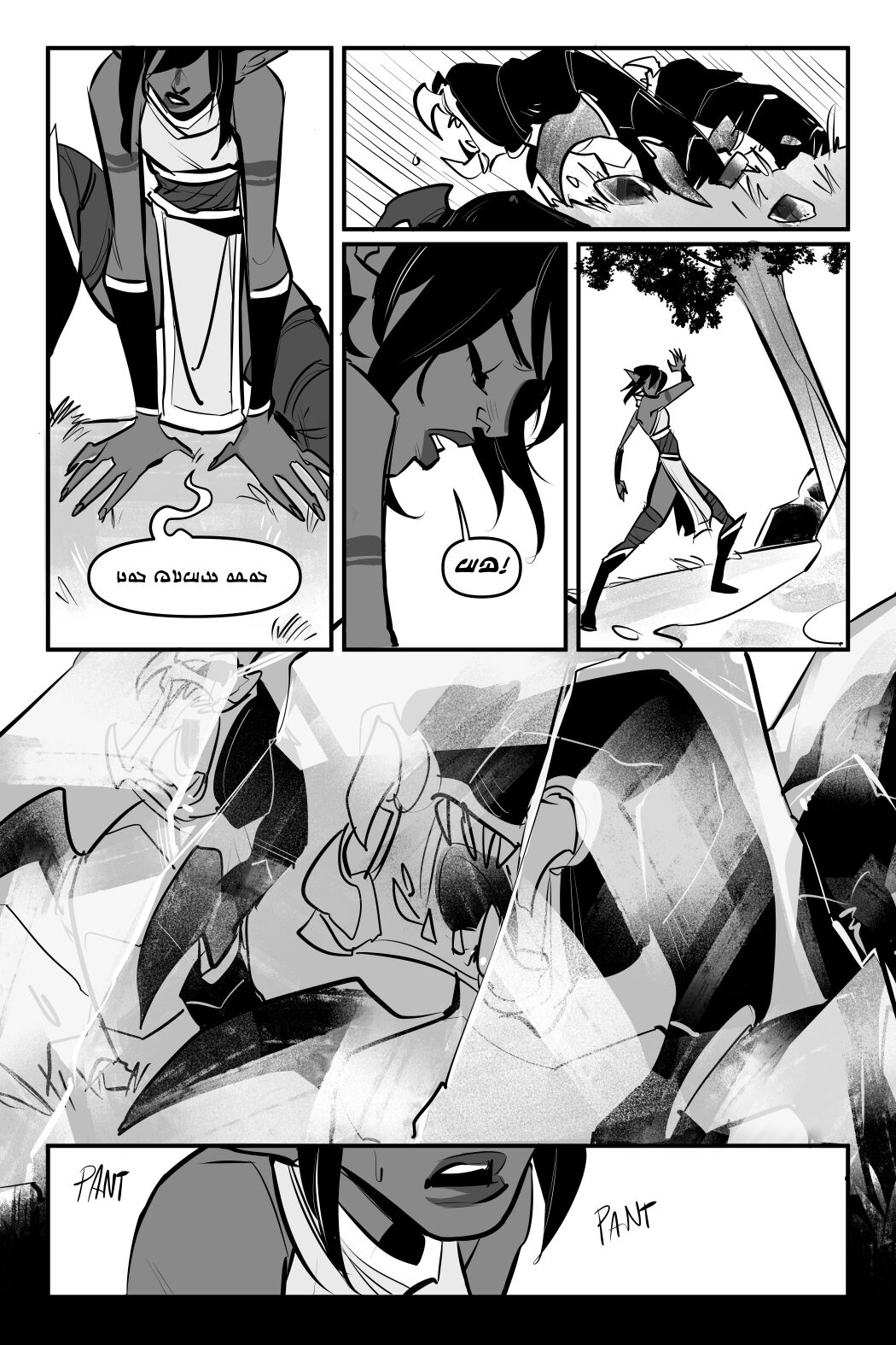 Rowena the Barbarian Reboot Chapter 1 page 5 full