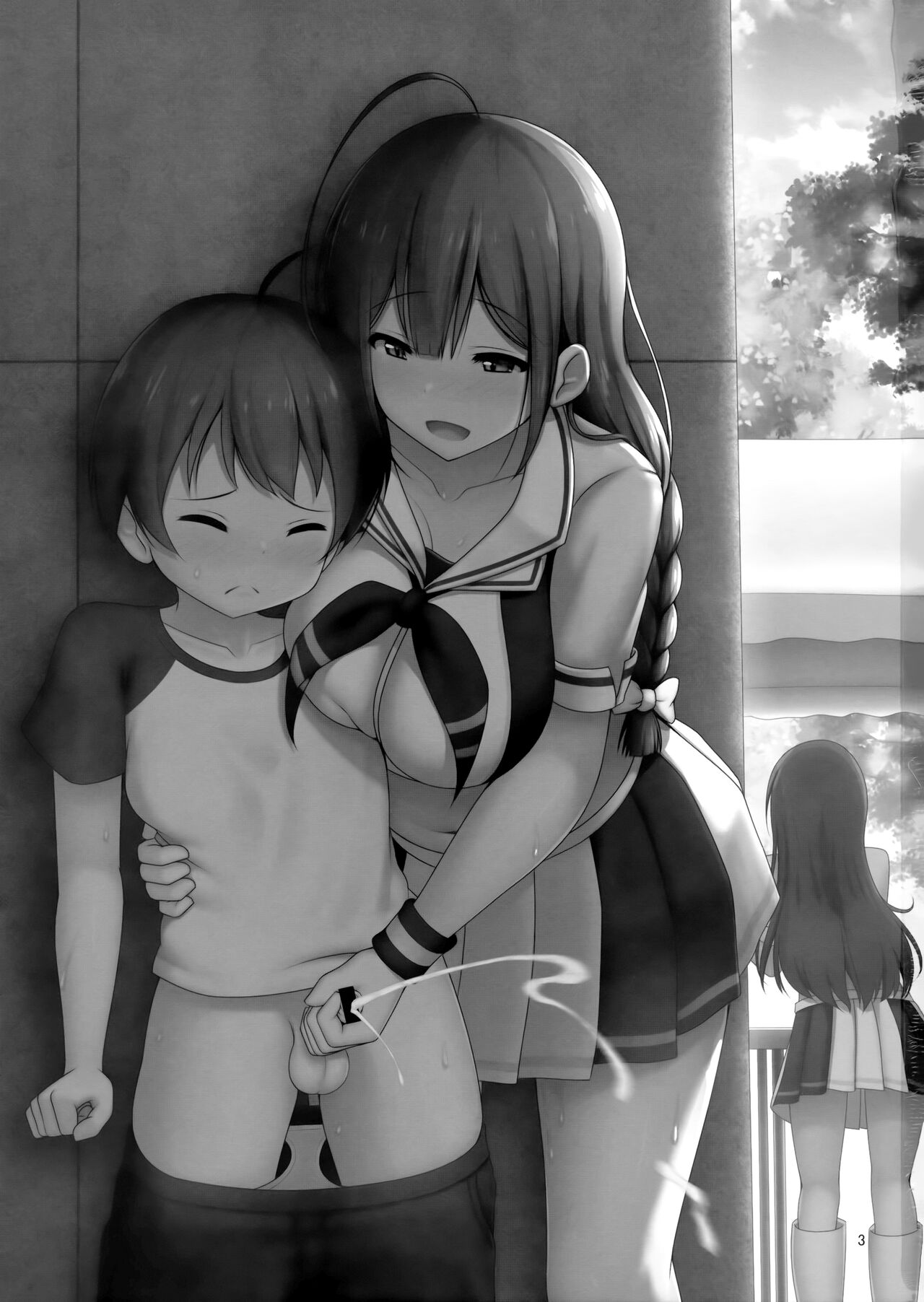 Chiyuki Onee-san ga Yasashiku Shiboritocchau Hon page 2 full