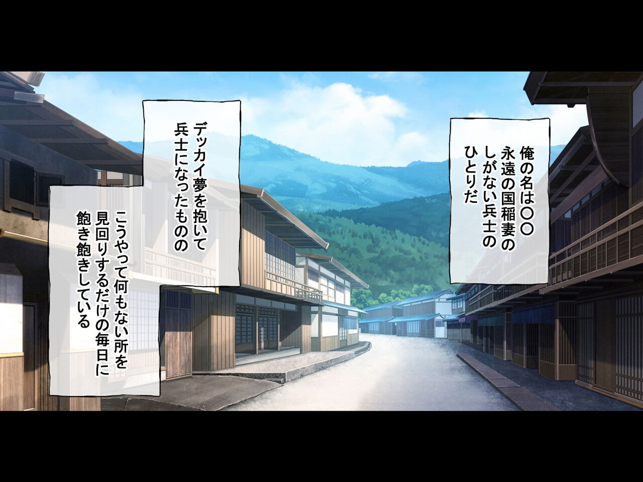 Guuzen Te ni Ireta Saimin no Chikara de Eien no Kuni no Mesu-tachi o Saimin Rape Suru Ohanashi page 2 full