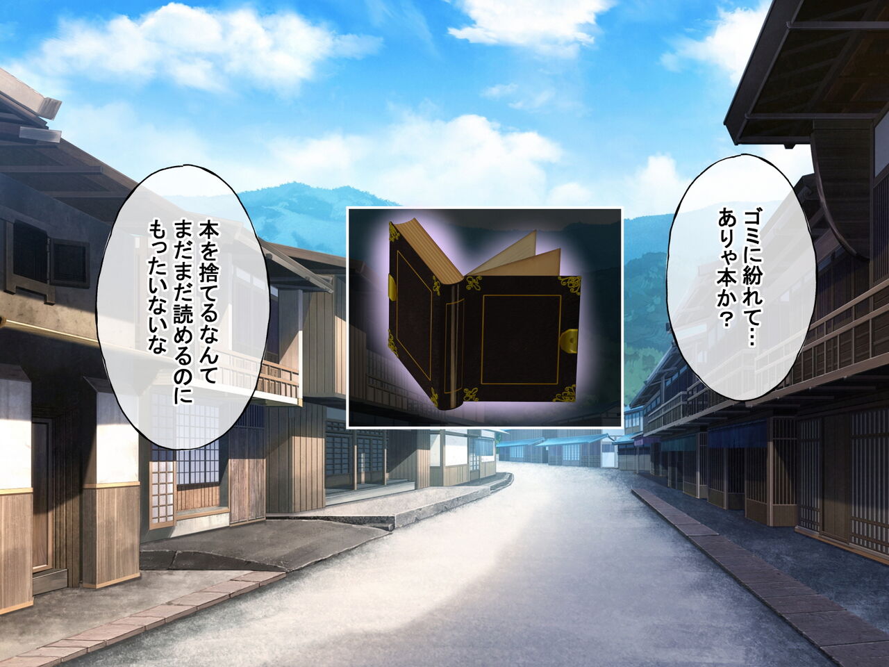 Guuzen Te ni Ireta Saimin no Chikara de Eien no Kuni no Mesu-tachi o Saimin Rape Suru Ohanashi page 4 full