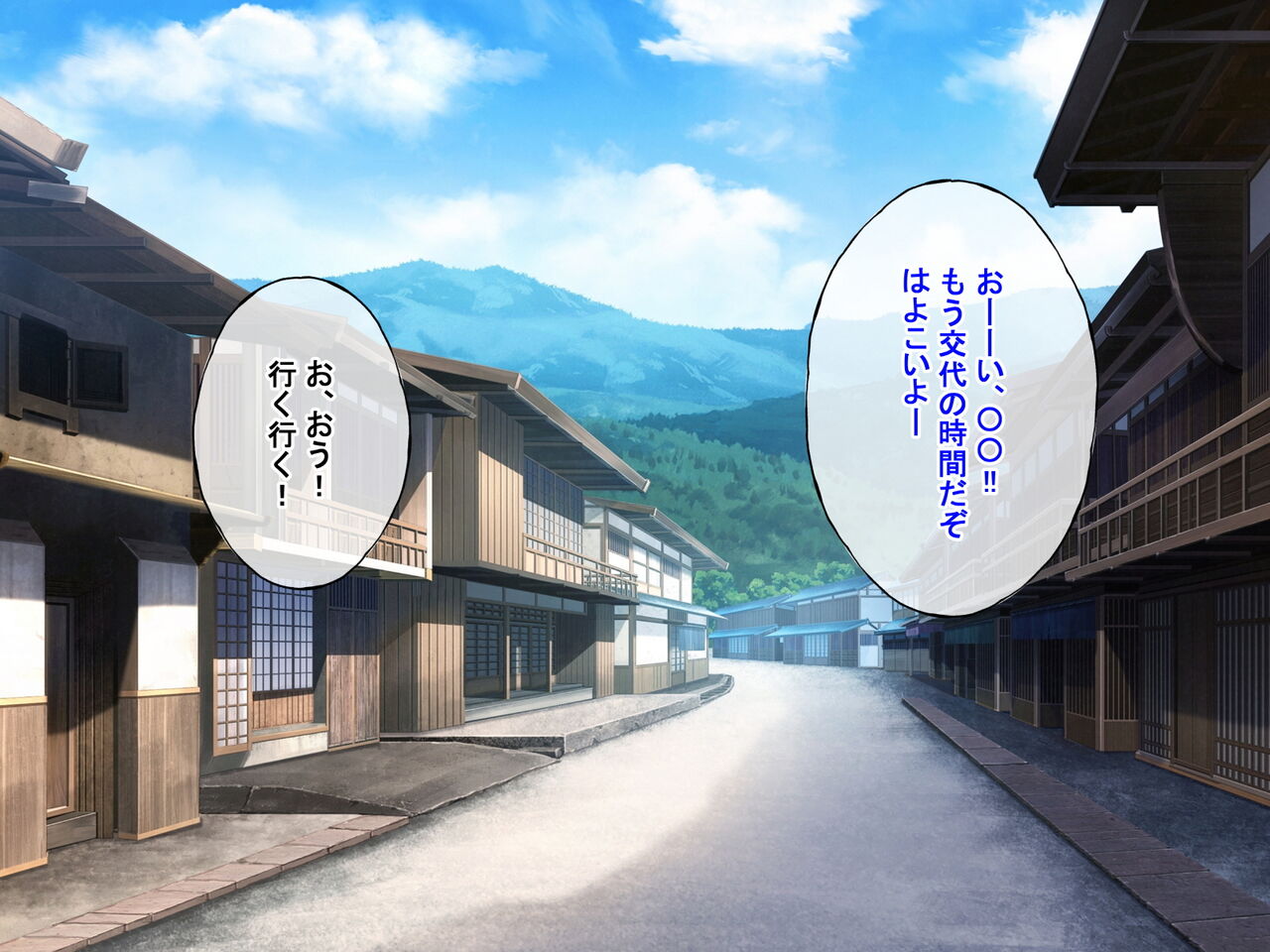 Guuzen Te ni Ireta Saimin no Chikara de Eien no Kuni no Mesu-tachi o Saimin Rape Suru Ohanashi page 6 full