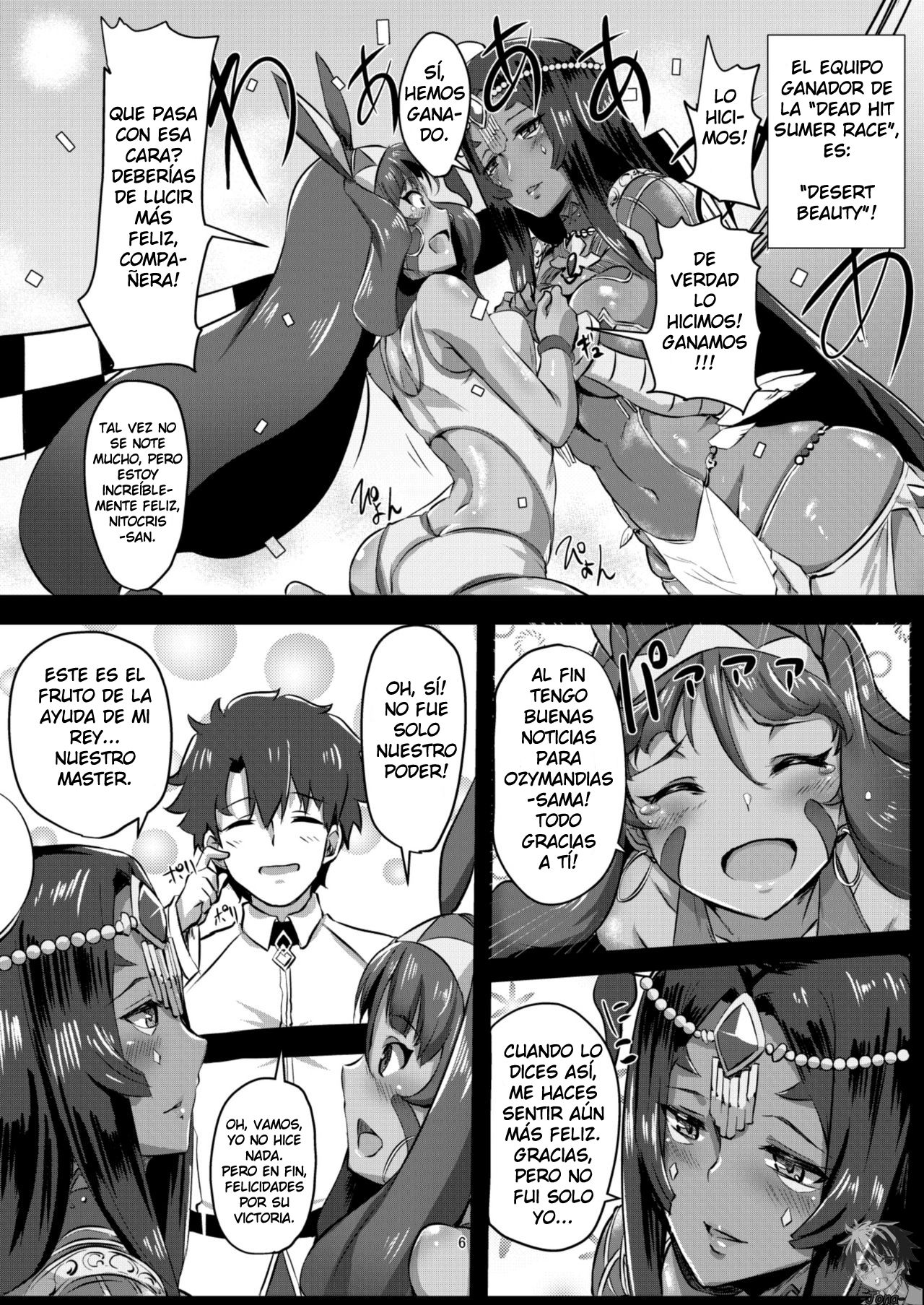 DESERT x DESSERT page 5 full