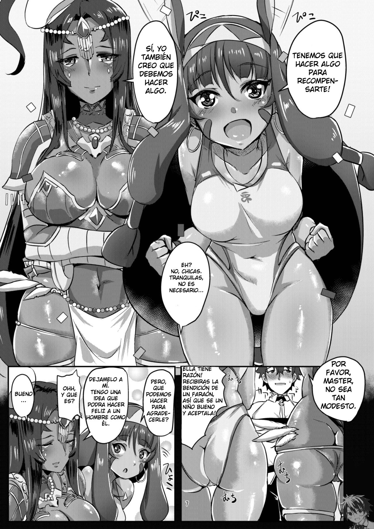 DESERT x DESSERT page 6 full