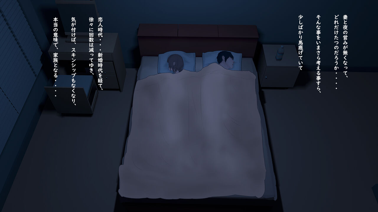 Tsuma no Tekoki de Seishi Saishu to Anaru Kaihatsu page 2 full