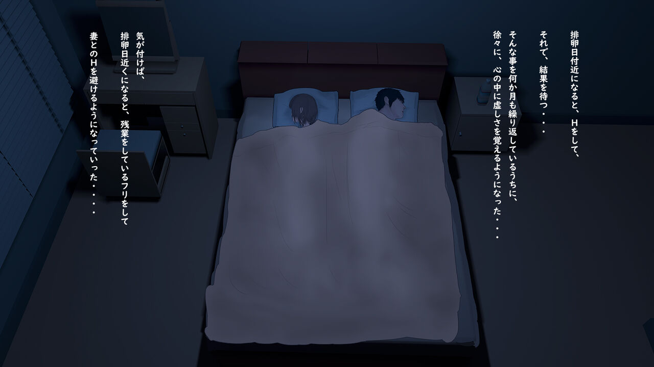 Tsuma no Tekoki de Seishi Saishu to Anaru Kaihatsu page 5 full