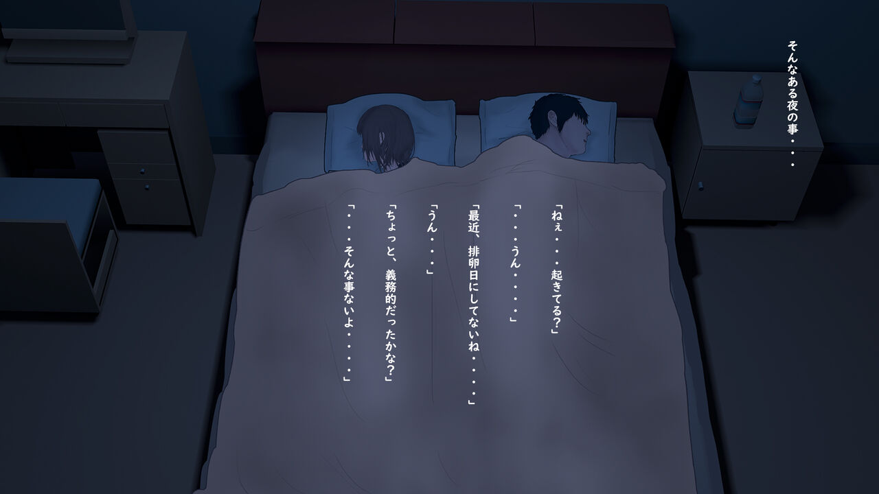 Tsuma no Tekoki de Seishi Saishu to Anaru Kaihatsu page 6 full