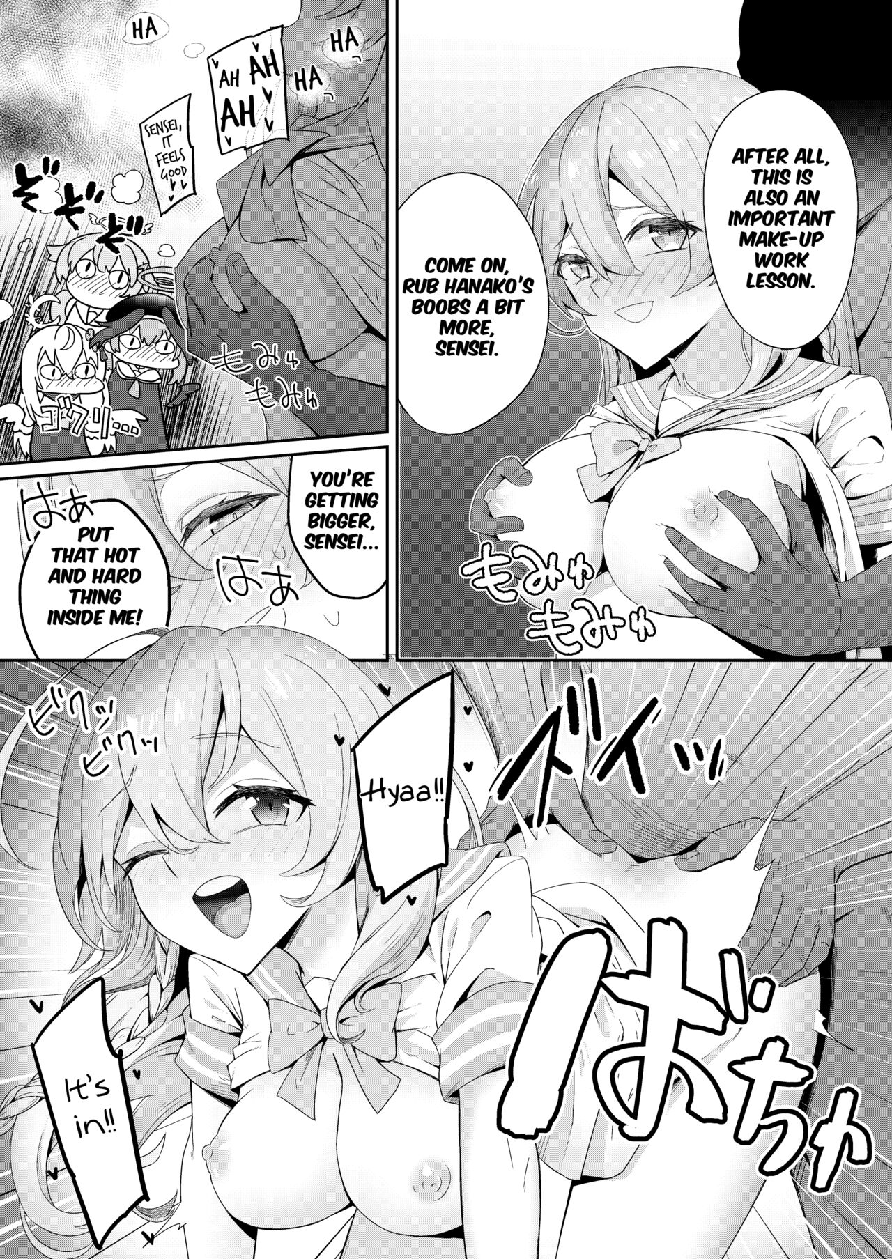 Houkago 4-ten-mori page 3 full