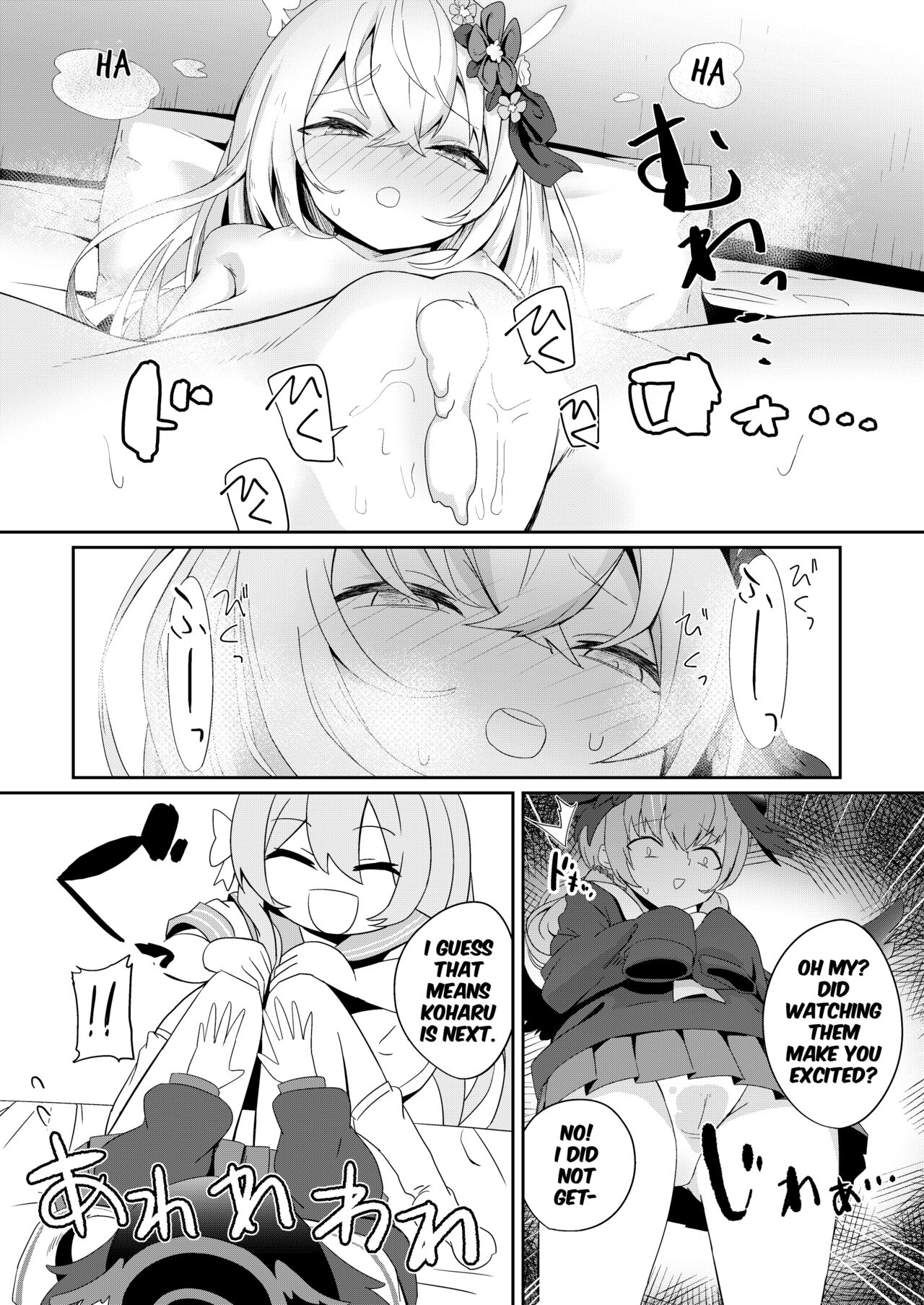 Houkago 4-ten-mori page 8 full