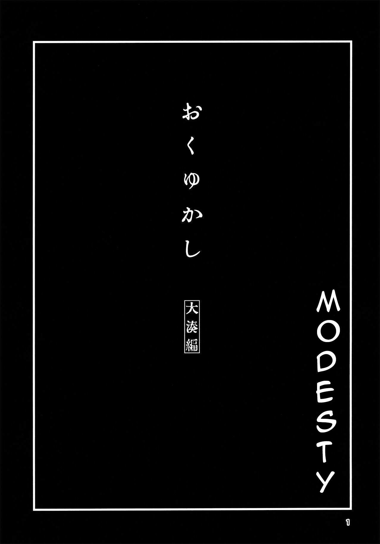 Okuyukashi Oominato Hen | Modesty page 2 full