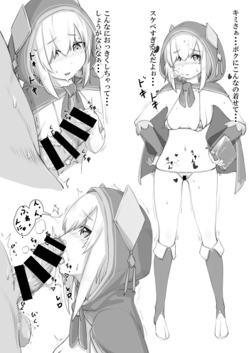 Ars Ecchi cover