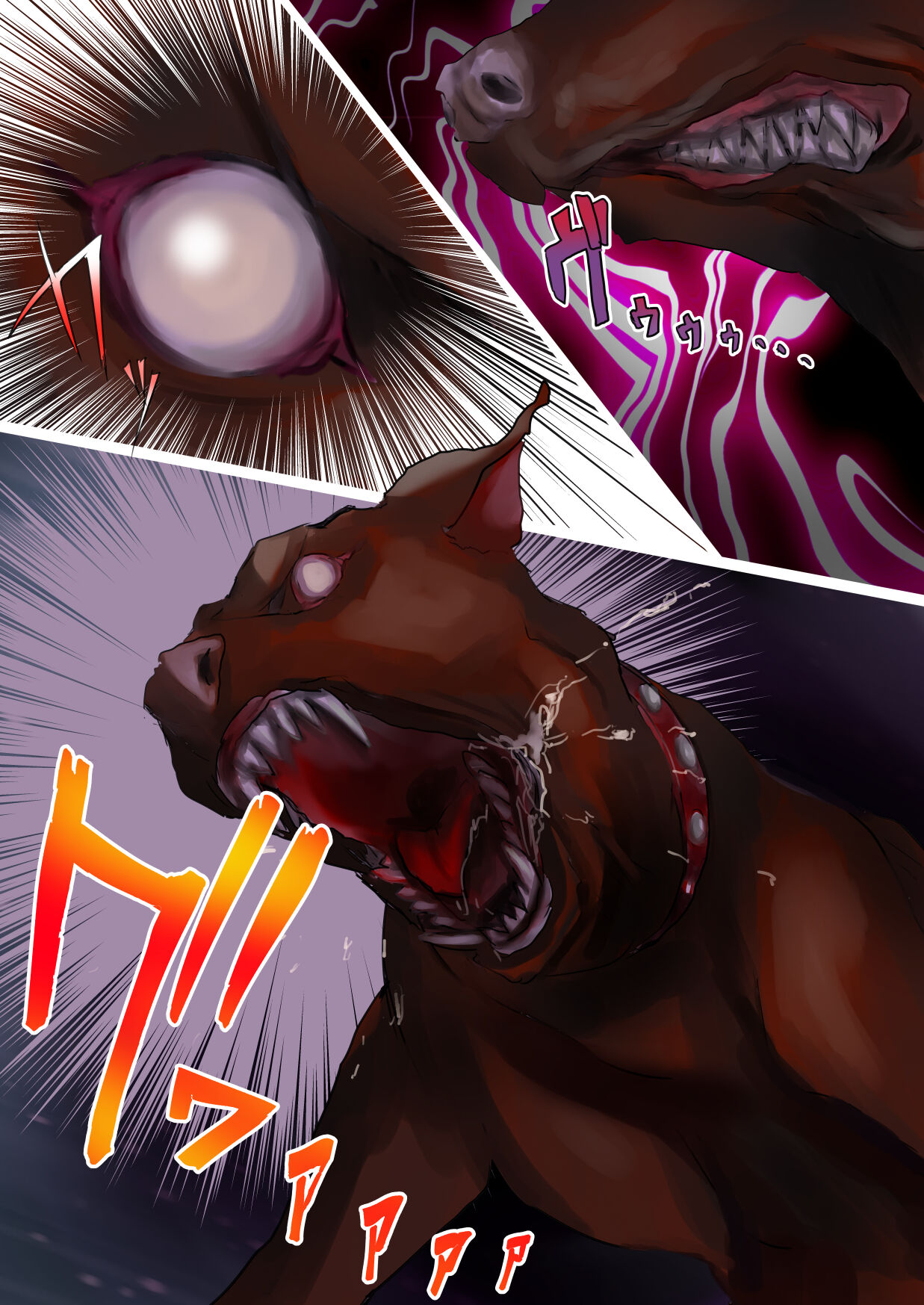 ナミさん、新世界へ page 5 full