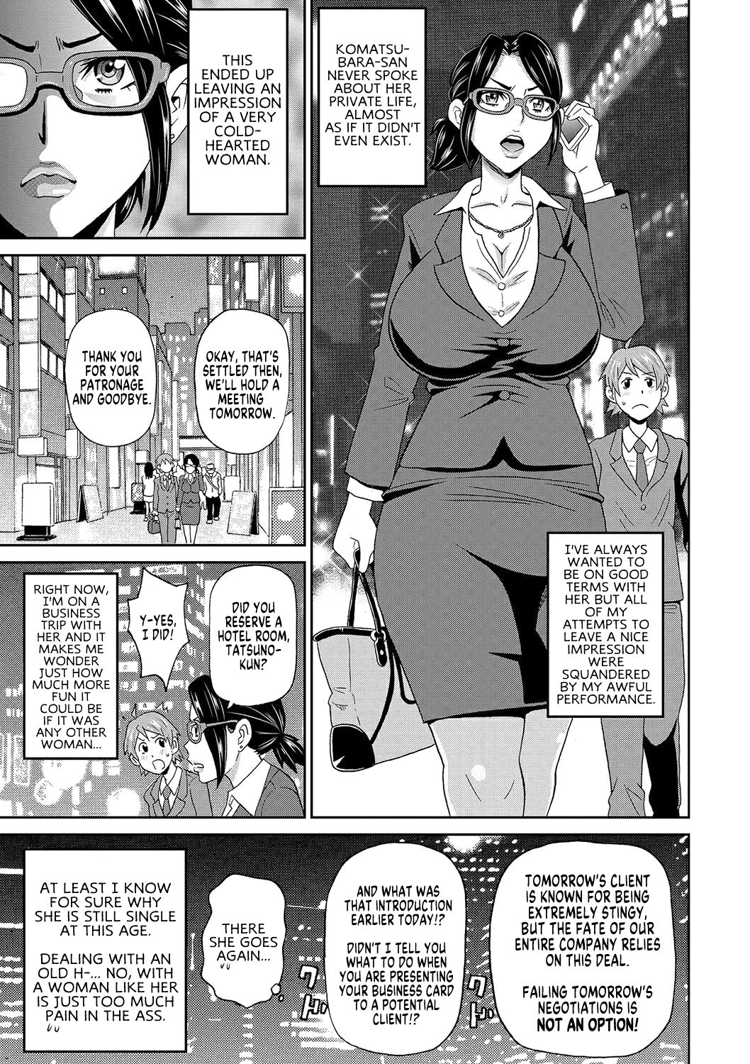 Eigyou Monzetsu 24-ji! | Business Blackout 24 hours! | Business Blackout 24 hours! page 3 full
