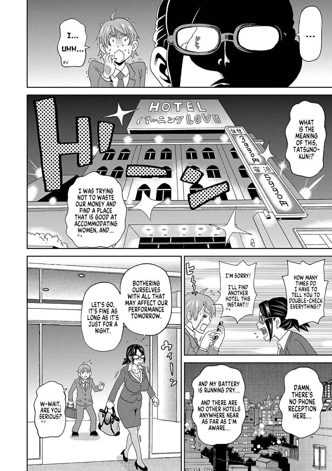 Eigyou Monzetsu 24-ji! | Business Blackout 24 hours! | Business Blackout 24 hours! page 4 full
