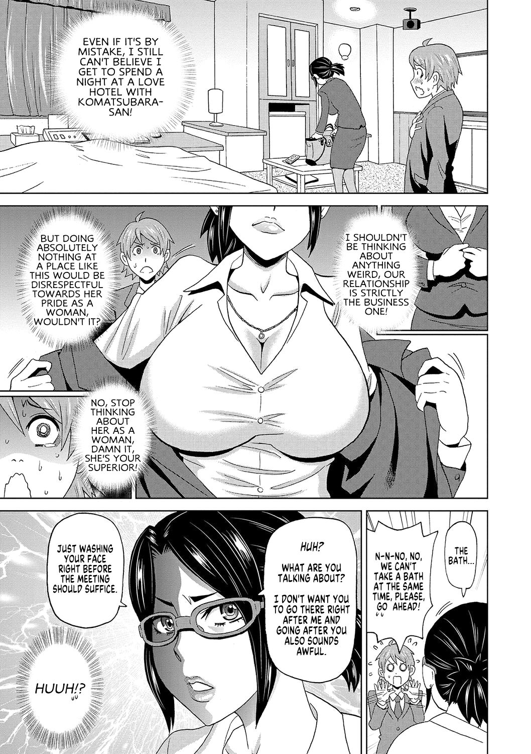 Eigyou Monzetsu 24-ji! | Business Blackout 24 hours! | Business Blackout 24 hours! page 5 full