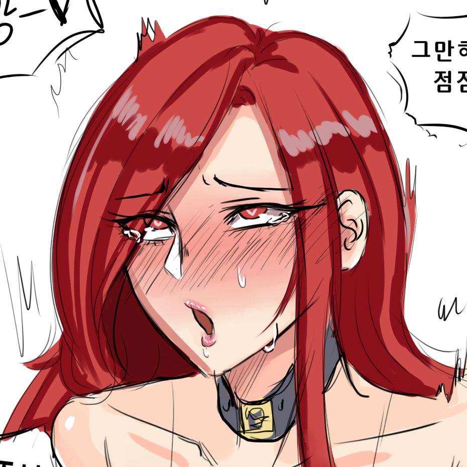 Chihel page 5 full