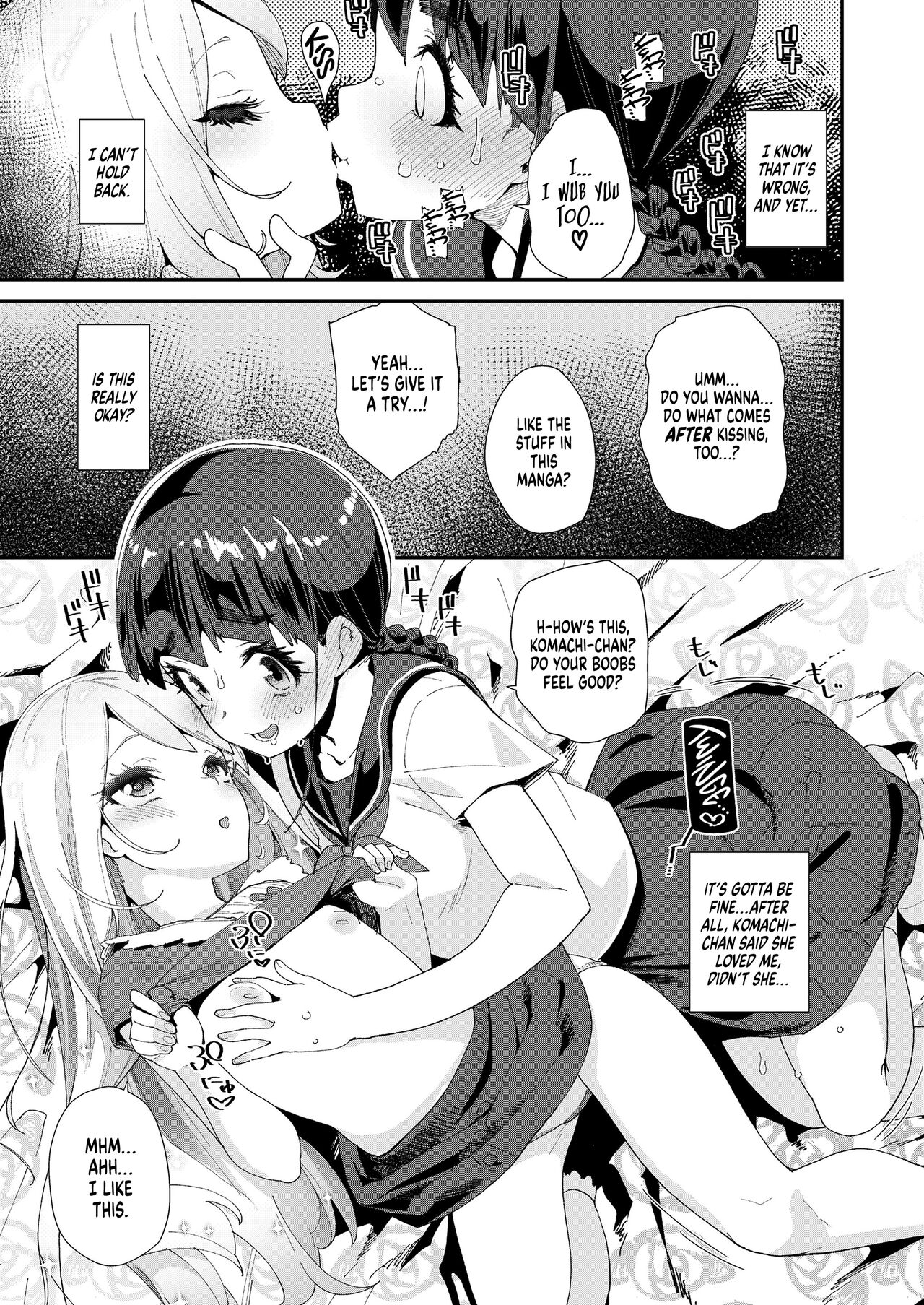 Mitsu to Chou | Nectar &amp; Butterfly page 7 full