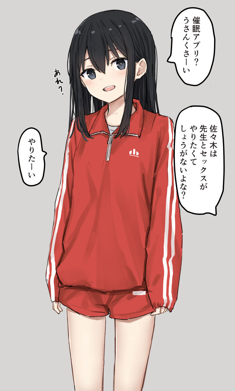 akipeko page 9 full