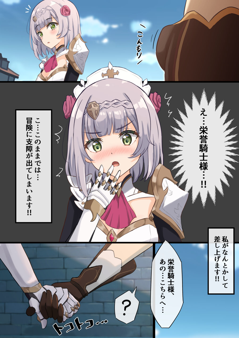 Thalia page 9 full