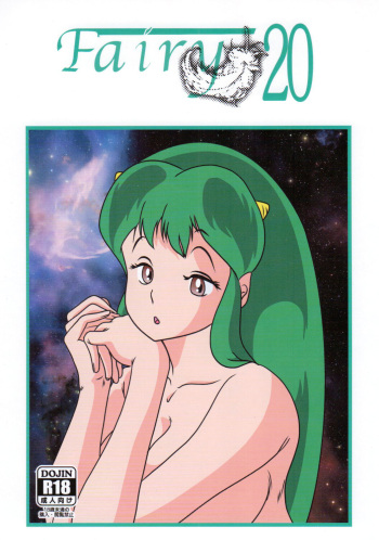Fairy 20 cover